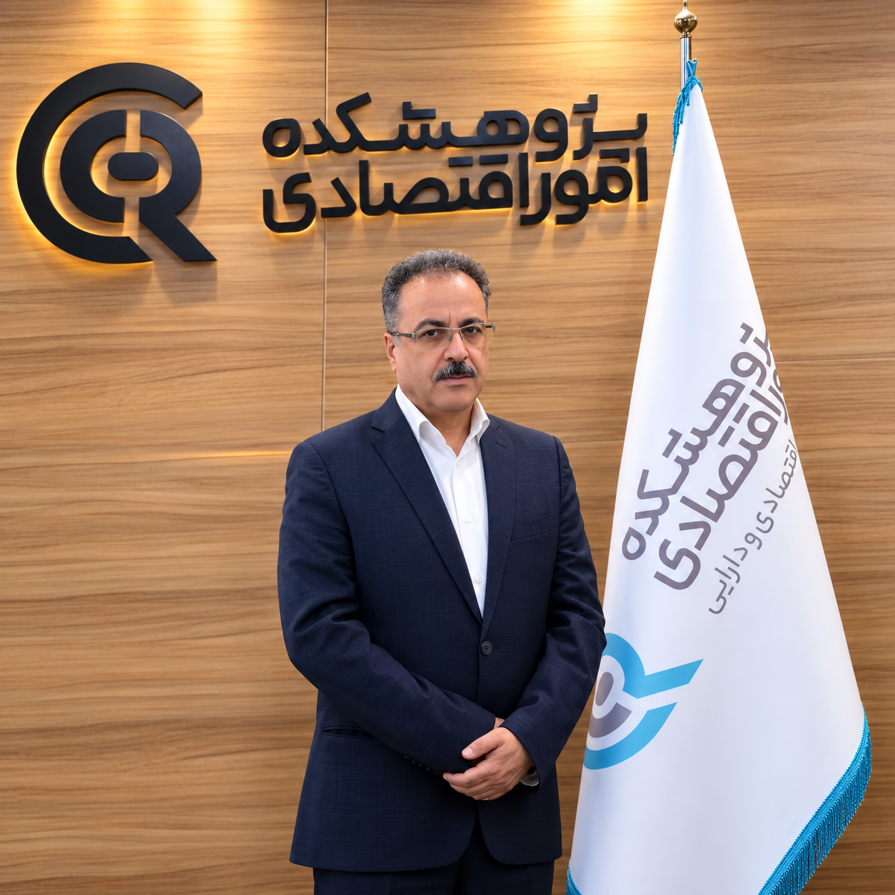 Dr. Mohsen Ebrahimi